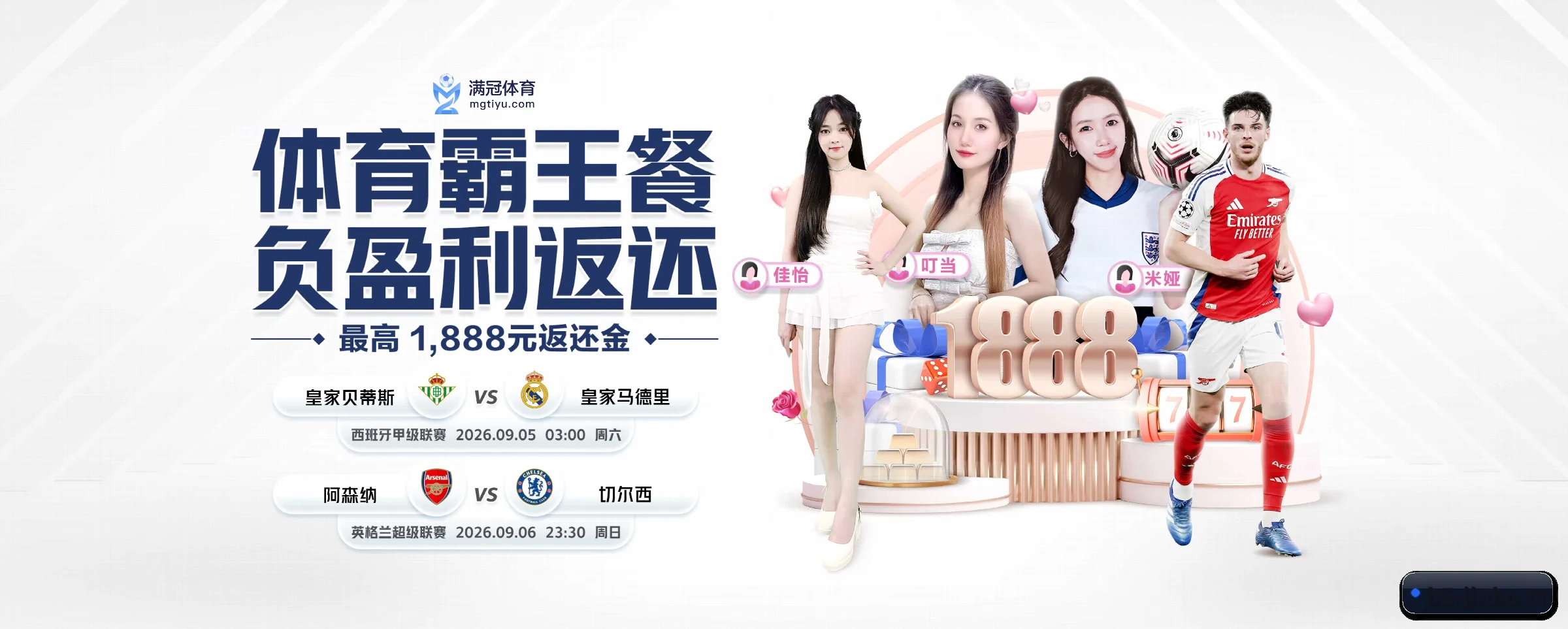 金博体育 APP