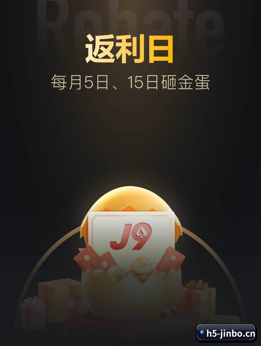 金博体育 APP